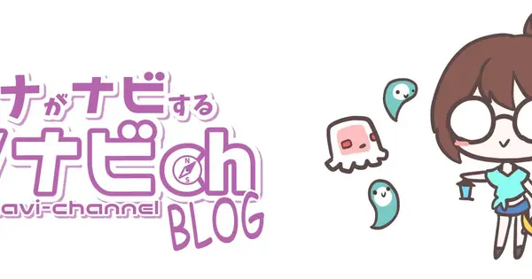 annavi.xyz の OGP 画像（縮小したコピー）