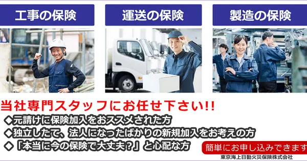 anshin-takumi.com の OGP 画像(縮小したコピー)