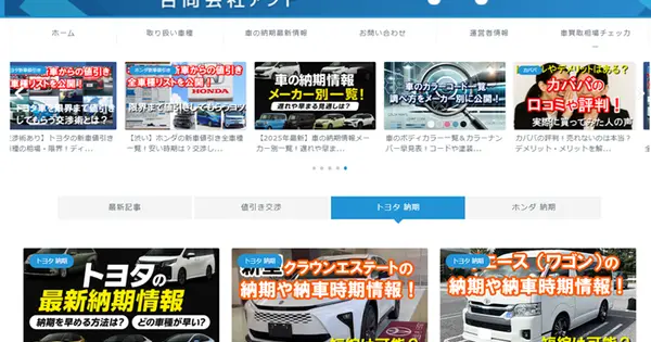 ant-llc.co.jp の OGP 画像(縮小したコピー)