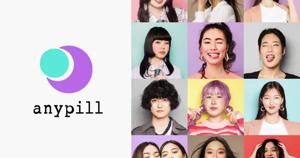 any-pill.com の OGP 画像(縮小したコピー)