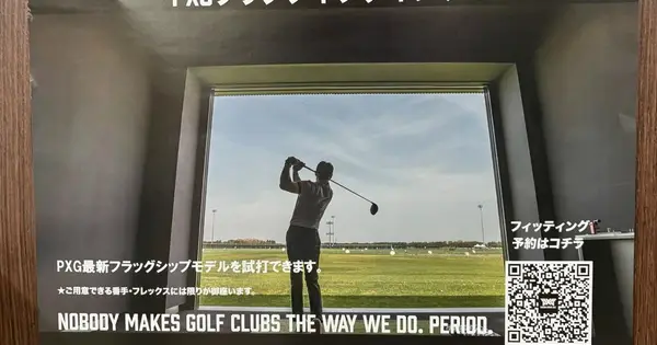 aobayama-golf.com の OGP 画像（縮小したコピー）