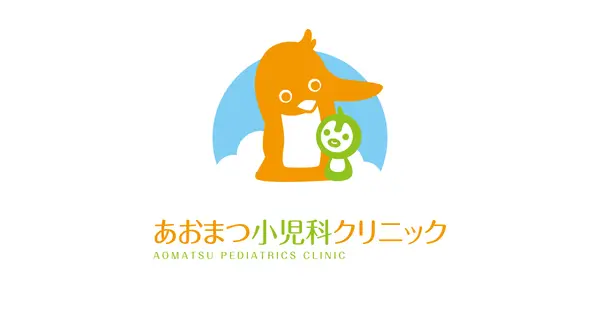aomatsu-clinic.com の OGP 画像(縮小したコピー)