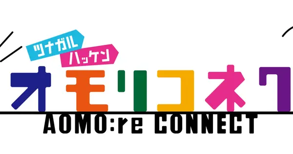 aomori-join.com の OGP 画像(縮小したコピー)