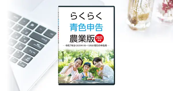 aoshin.jp の OGP 画像（縮小したコピー）