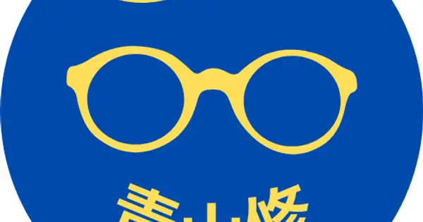 aoyama-shu.com の OGP 画像(縮小したコピー)