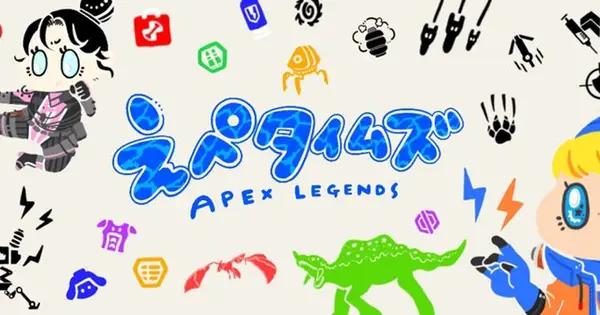 apexlegends-leaksnews.com の OGP 画像(縮小したコピー)