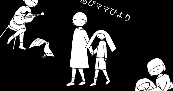 apimama.info の OGP 画像(縮小したコピー)