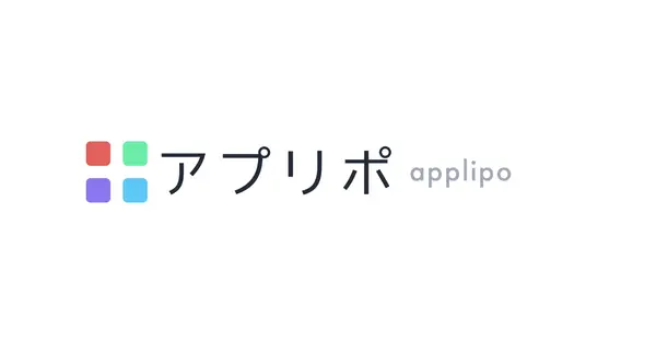 applipo.ne.jp の OGP 画像（縮小したコピー）