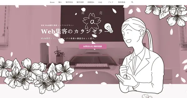 aprdesign.me の OGP 画像（縮小したコピー）