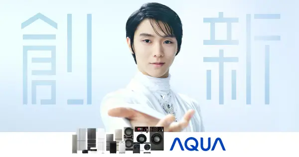 aqua-has.com の OGP 画像（縮小したコピー）