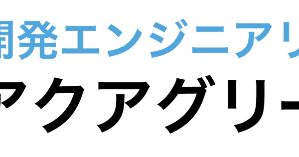 aquagreen-eternal.com の OGP 画像（縮小したコピー）