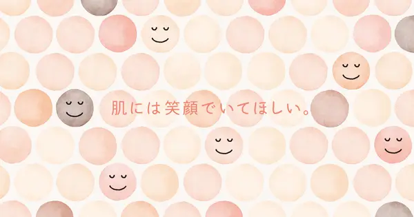 arakawa-hifuka.com の OGP 画像(縮小したコピー)