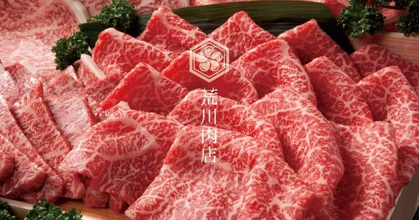 arakawa-nikuten.com の OGP 画像(縮小したコピー)