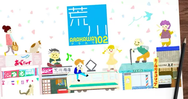 arakawa102.com の OGP 画像(縮小したコピー)