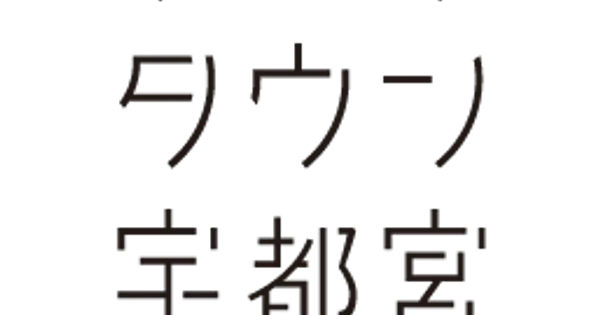 arctown-utsunomiya.com の OGP 画像（縮小したコピー）