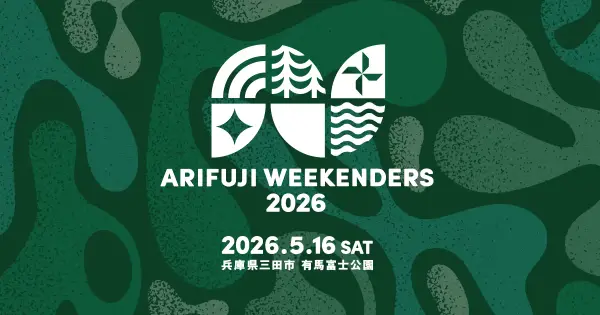 arifuji.com の OGP 画像(縮小したコピー)