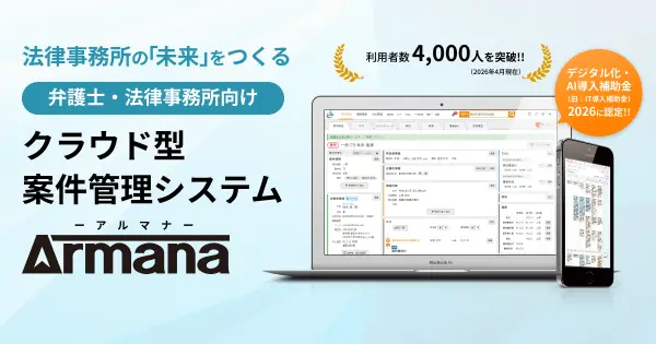 armana.jp の OGP 画像（縮小したコピー）