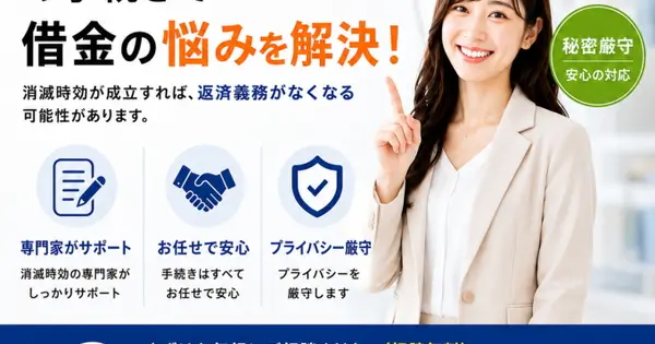 artis-s.net の OGP 画像(縮小したコピー)