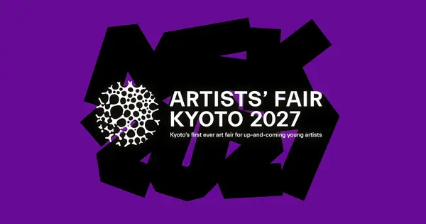 artists-fair.kyoto の OGP 画像(縮小したコピー)