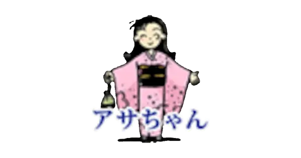 asai-net.com の OGP 画像(縮小したコピー)