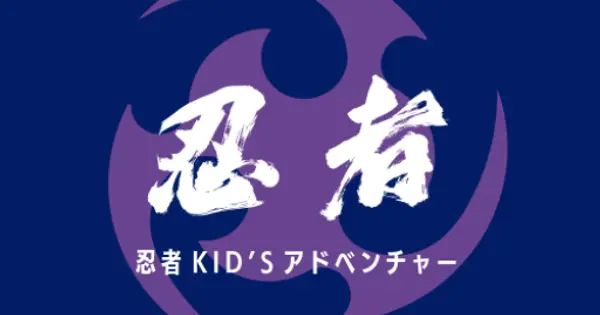 asakusa-akatsuki.com の OGP 画像(縮小したコピー)