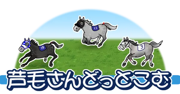 ashige3.com の OGP 画像（縮小したコピー）