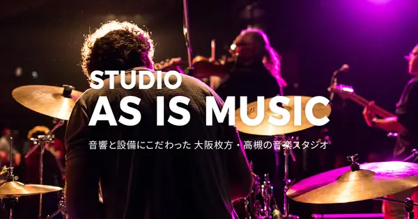asis-music.com の OGP 画像(縮小したコピー)