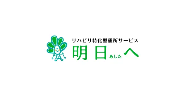 asitahe.com の OGP 画像(縮小したコピー)