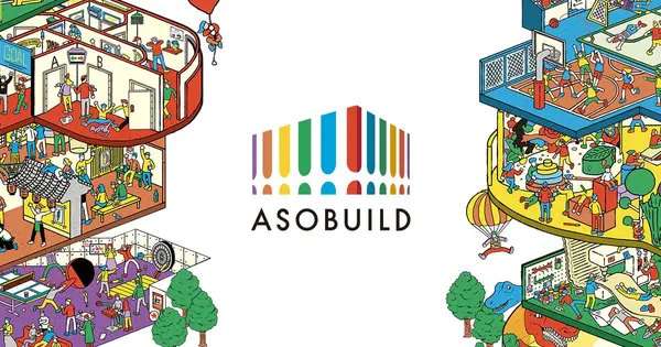 asobuild.com の OGP 画像(縮小したコピー)