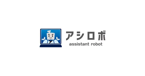 assirobo.com の OGP 画像（縮小したコピー）