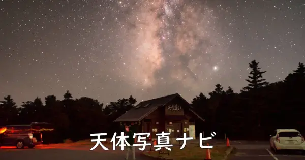 astro.allok.biz の OGP 画像(縮小したコピー)