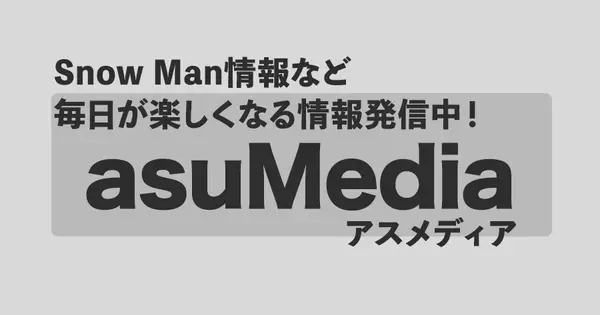 asumedia.com の OGP 画像(縮小したコピー)