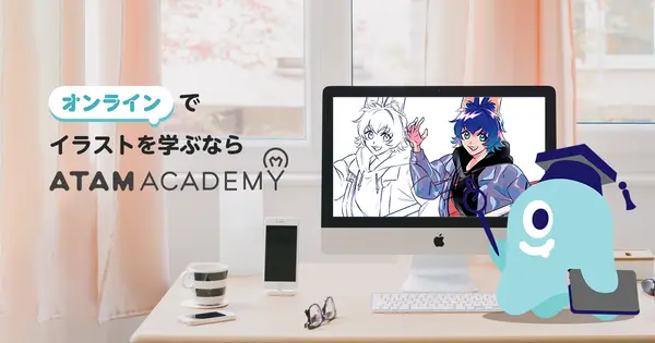 atam-academy.com の OGP 画像(縮小したコピー)