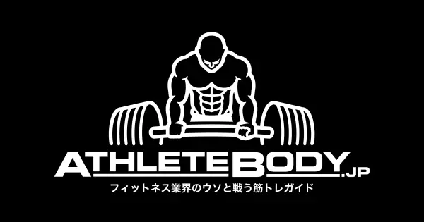 athletebody.jp の OGP 画像(縮小したコピー)