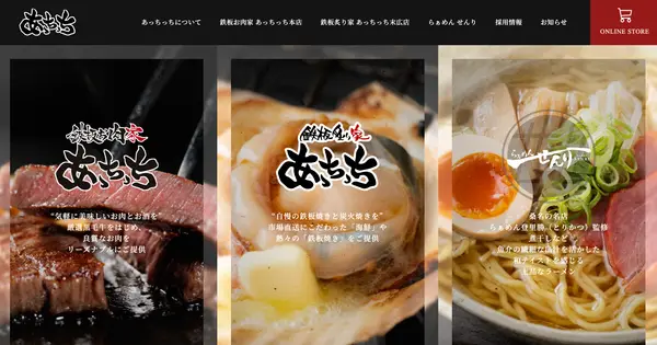 att2925.com の OGP 画像（縮小したコピー）