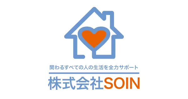 attaka-home.com の OGP 画像（縮小したコピー）