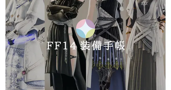attire.jp の OGP 画像(縮小したコピー)