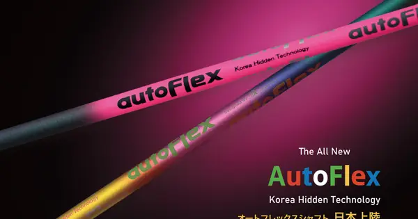 autoflexshaft.jp の OGP 画像(縮小したコピー)