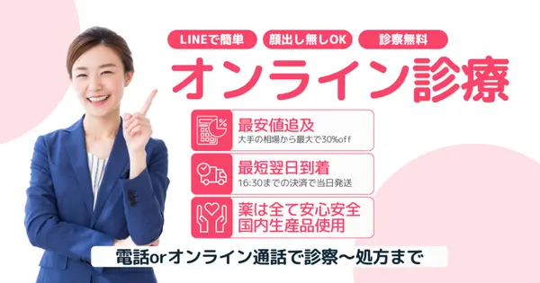 ayabeautyclinic.com の OGP 画像(縮小したコピー)