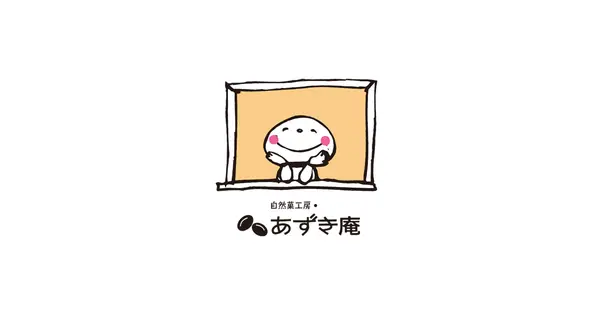 azuki-an.jp の OGP 画像（縮小したコピー）