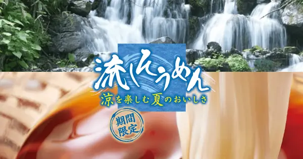 azumaan.jp の OGP 画像(縮小したコピー)
