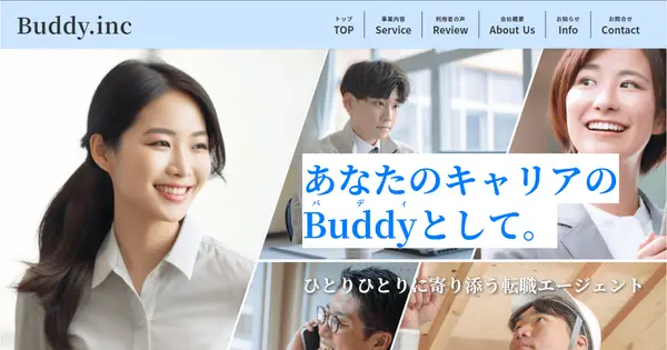b-buddy.co.jp の OGP 画像(縮小したコピー)
