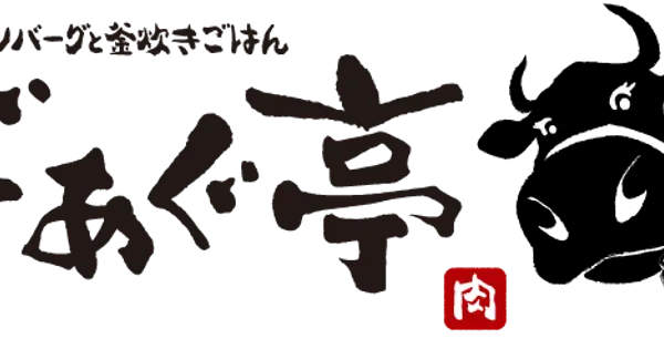 baagu.big-road.net の OGP 画像(縮小したコピー)