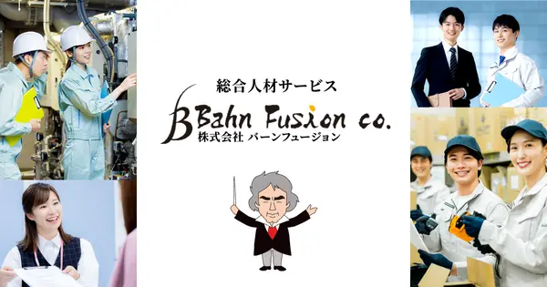 bahn.co.jp の OGP 画像(縮小したコピー)