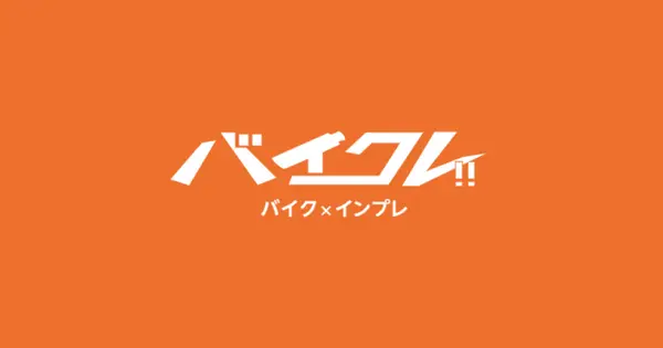 baikure.com の OGP 画像(縮小したコピー)