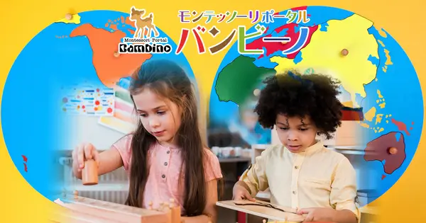 bambi-no.net の OGP 画像(縮小したコピー)