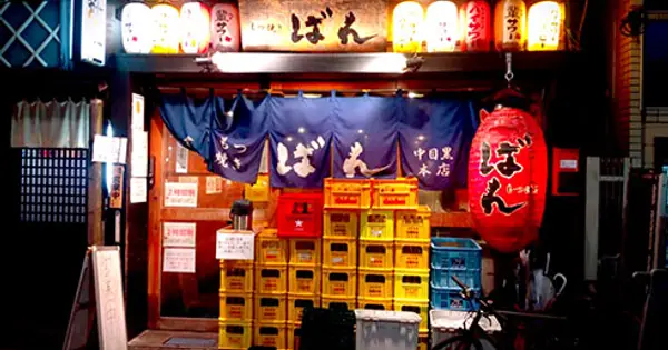 ban-inc.jp の OGP 画像(縮小したコピー)