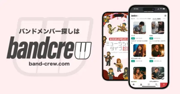 band-crew.com の OGP 画像(縮小したコピー)