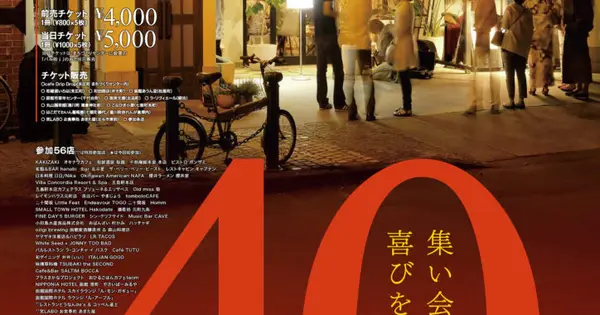 bar-gai.com の OGP 画像（縮小したコピー）