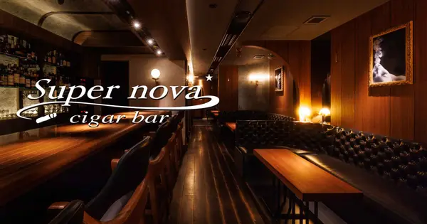 bar-supernova.com の OGP 画像(縮小したコピー)